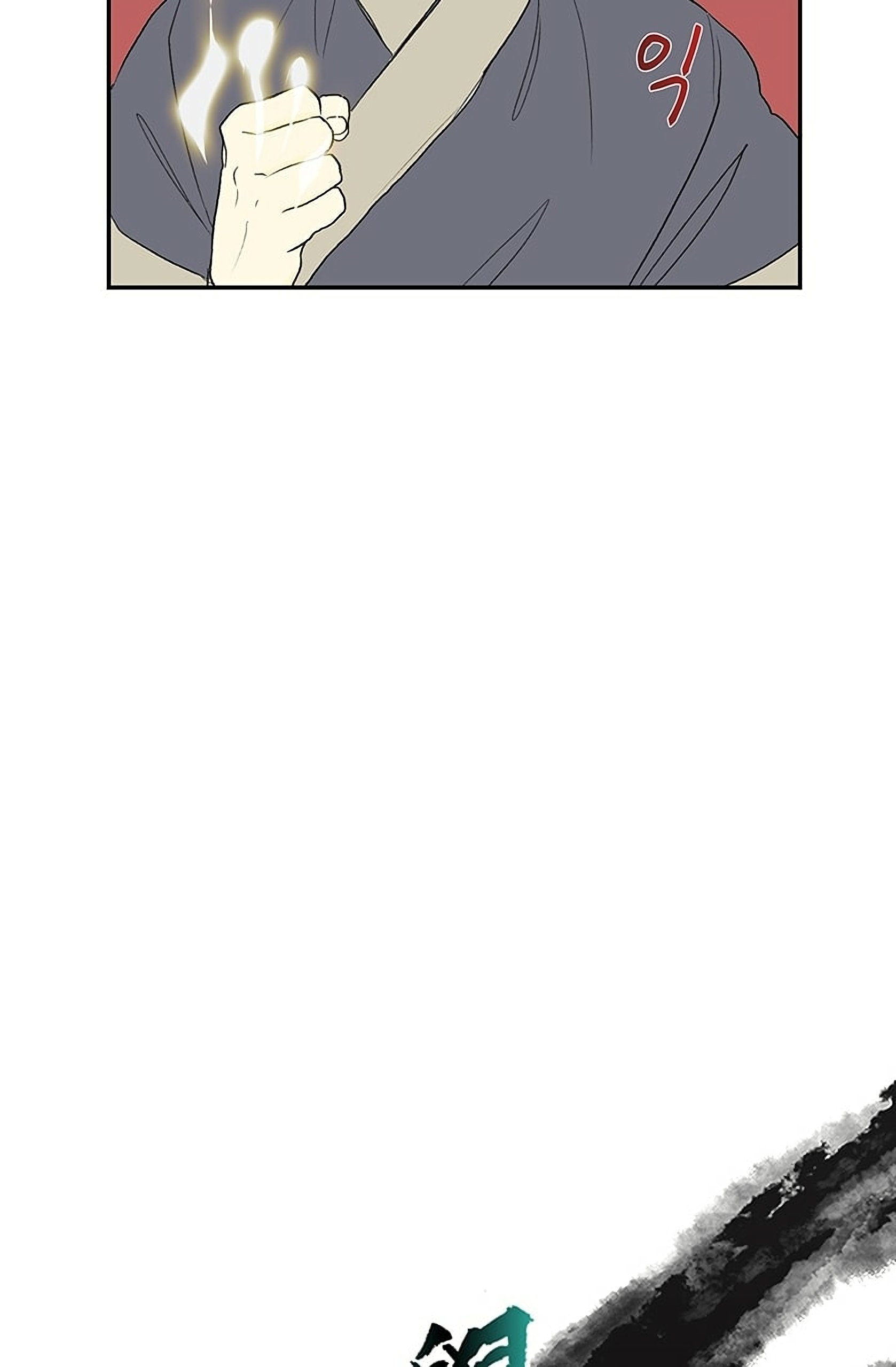 Read The Scholar's Reincarnation Manga Online