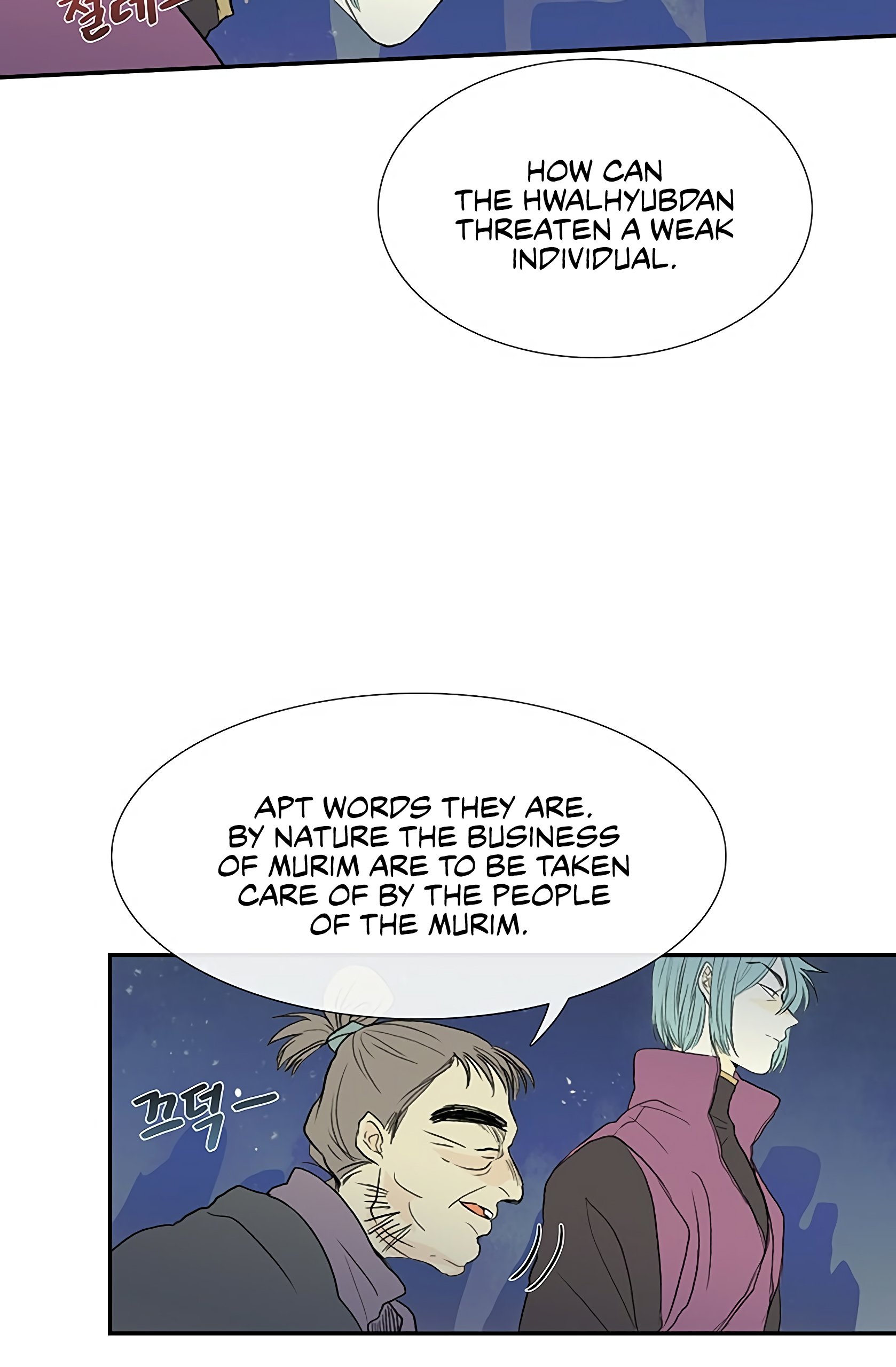 Read The Scholar's Reincarnation Manga Online