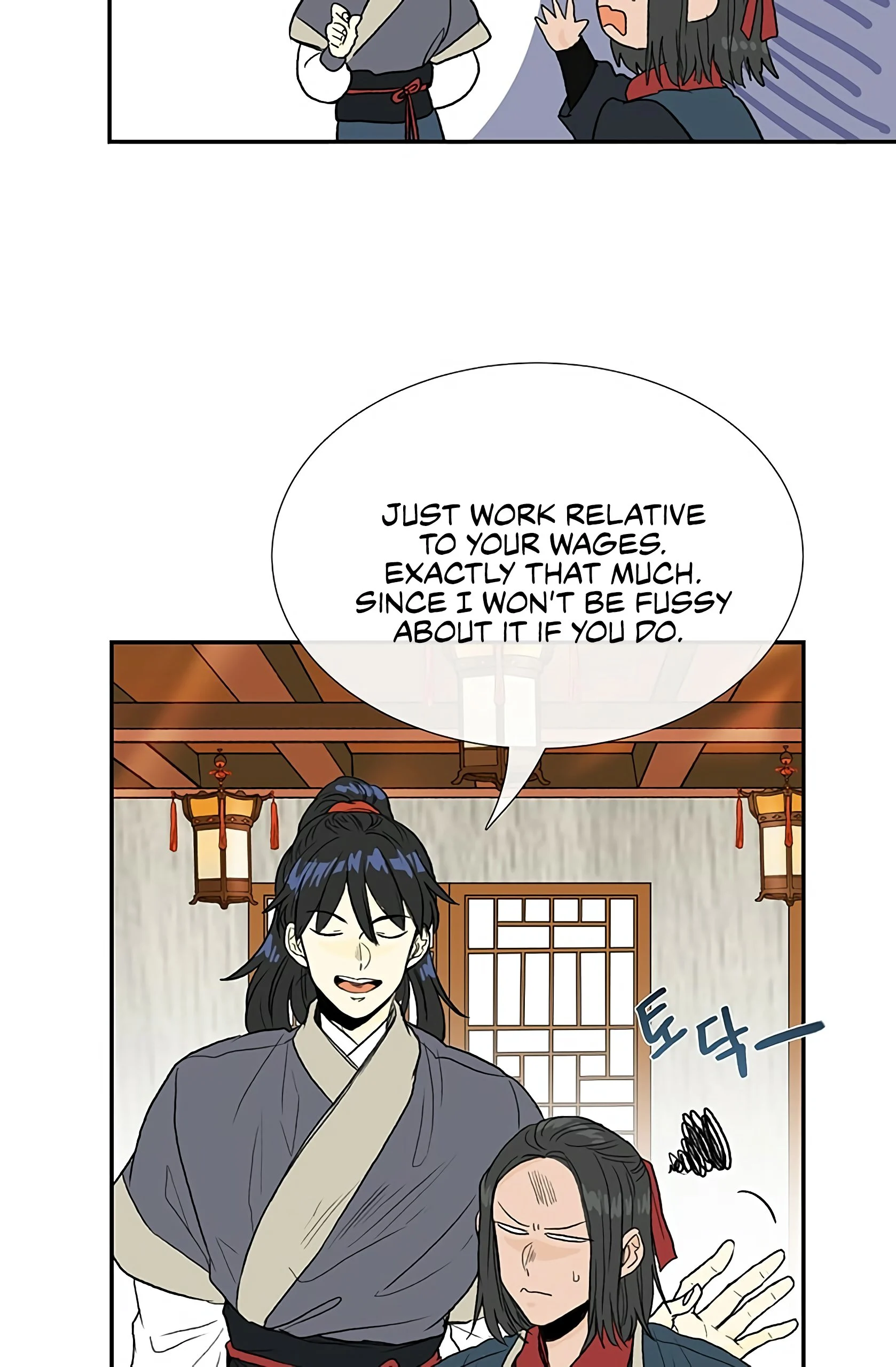 Read The Scholar's Reincarnation Manga Online