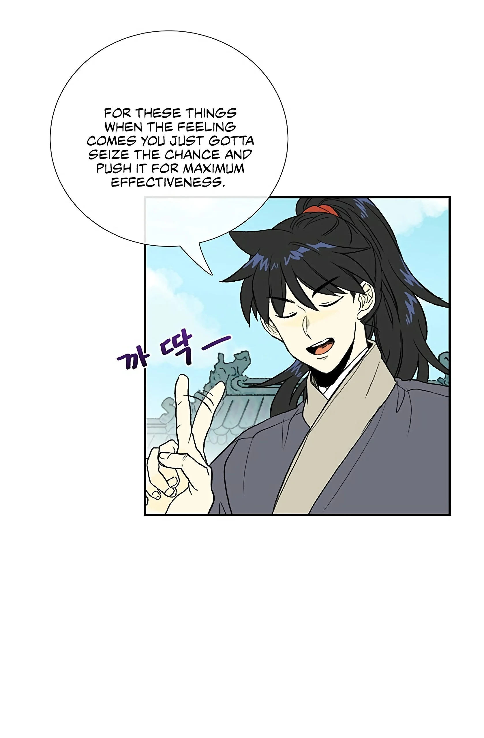 Read The Scholar's Reincarnation Manga Online