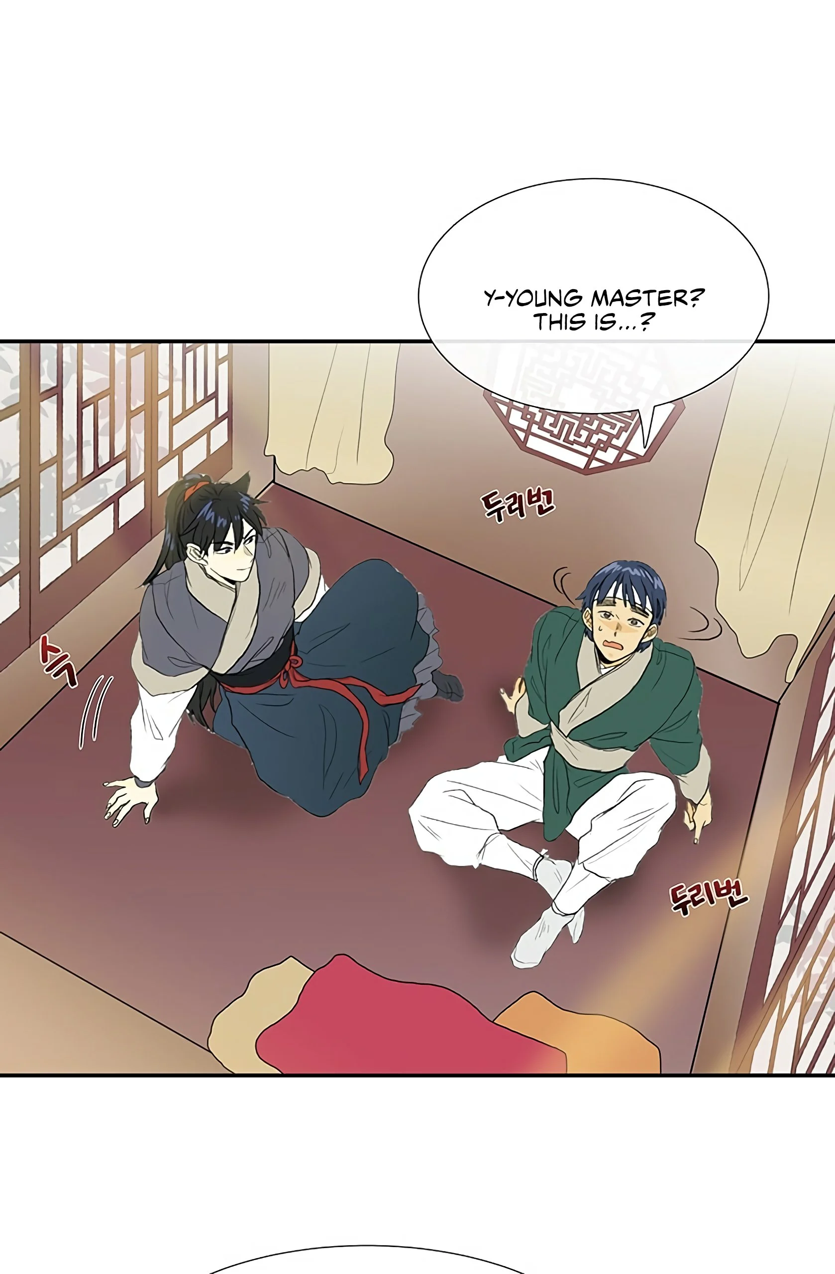 Read The Scholar's Reincarnation Manga Online