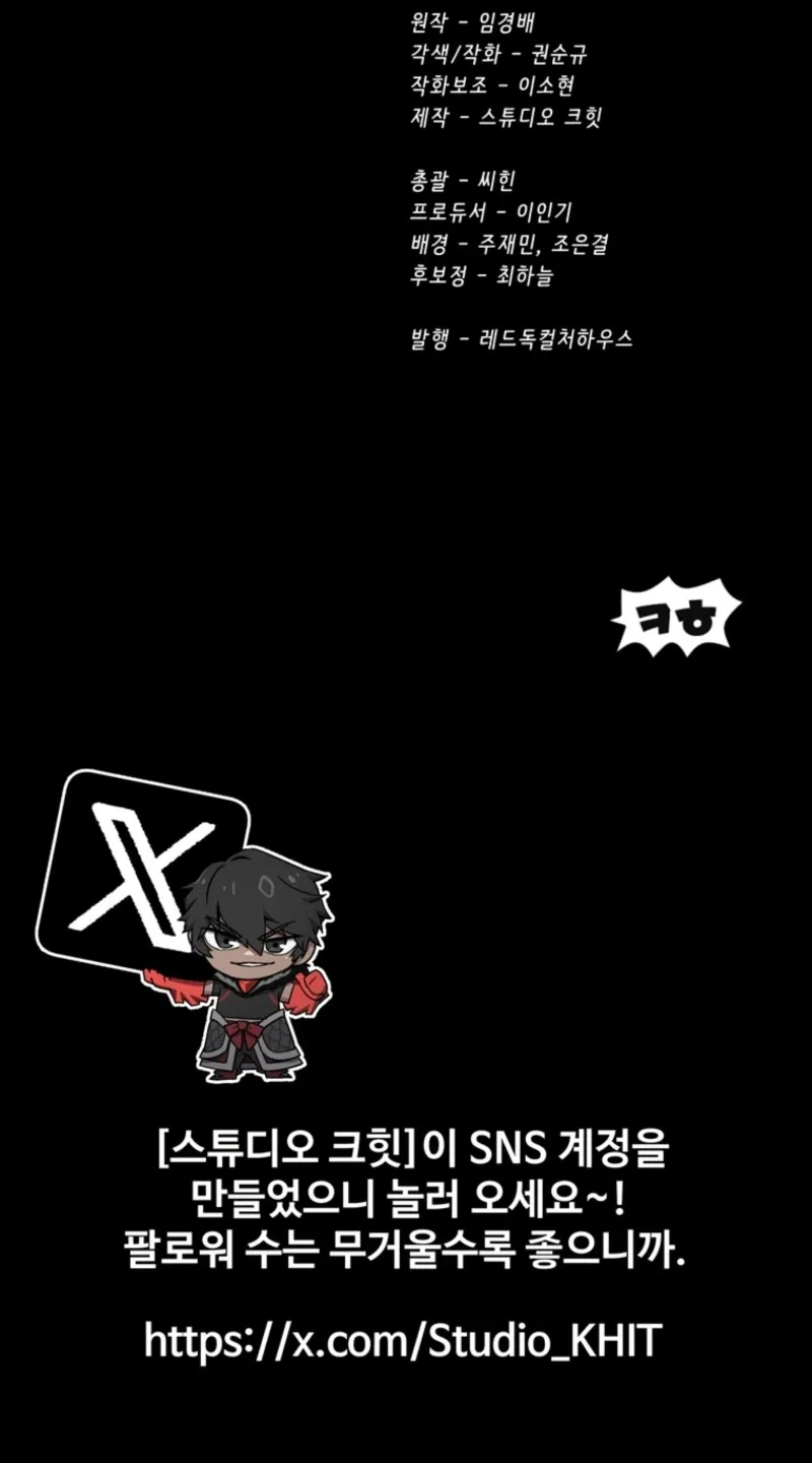 Read The Survival Story of the Sword King in Another World Manga Online
