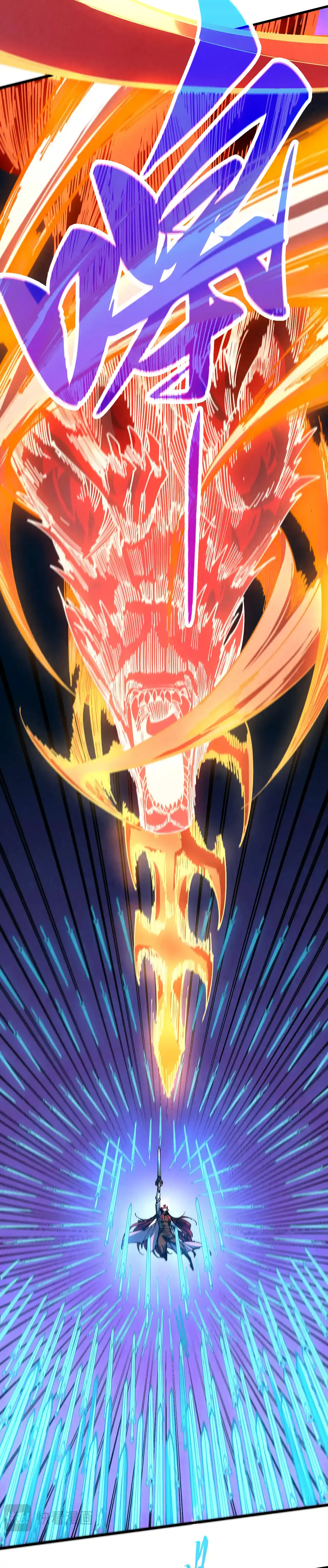 Read The Ultimate of All Ages Manga Online