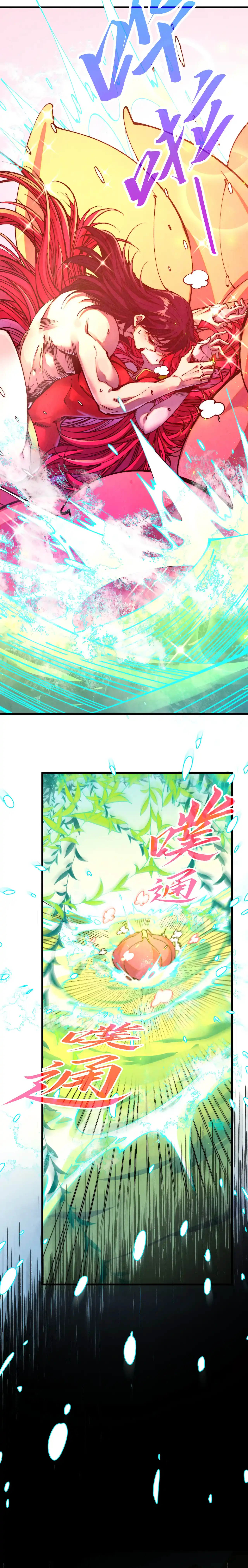 Read The Ultimate of All Ages Manga Online