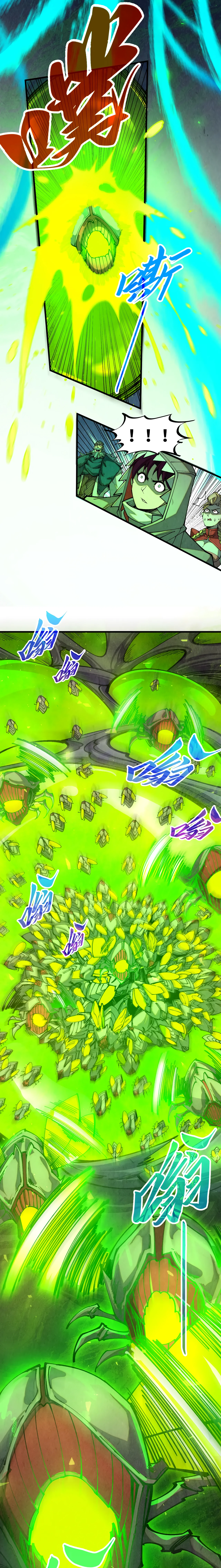 Read The Ultimate of All Ages Manga Online