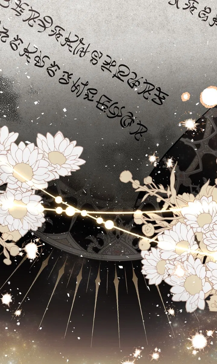 Read The Villain’s Daughter Plans to Run Away Manga Online