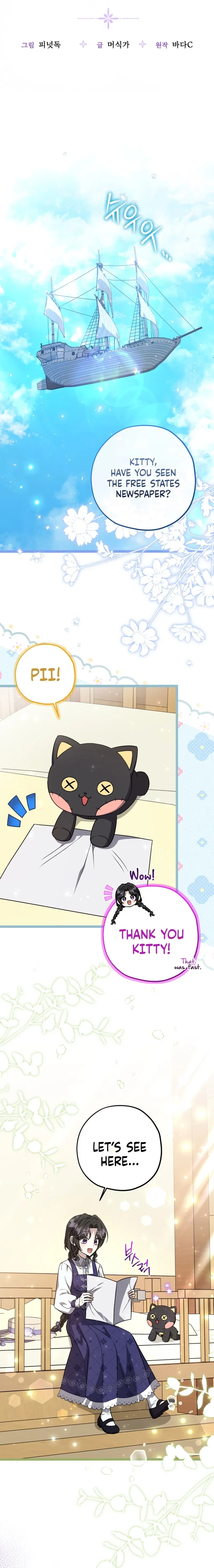 Read The Villain’s Daughter Plans to Run Away Manga Online