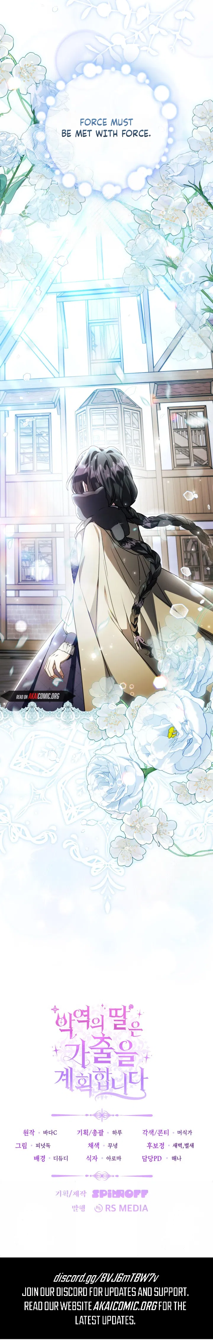 Read The Villain’s Daughter Plans to Run Away Manga Online