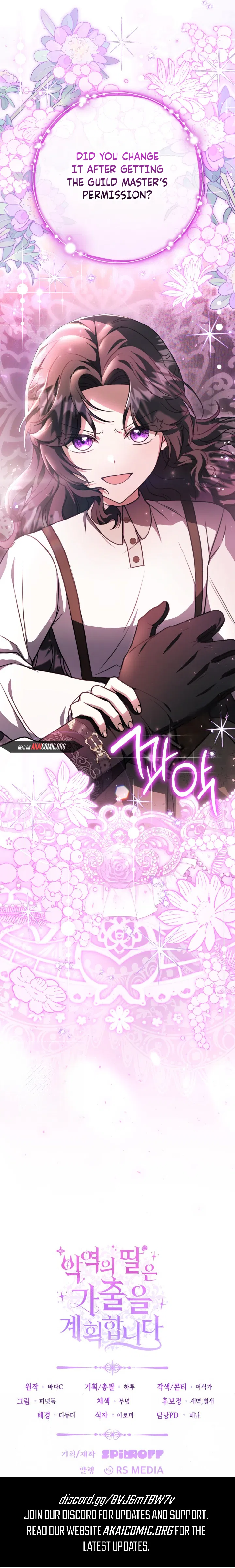 Read The Villain’s Daughter Plans to Run Away Manga Online
