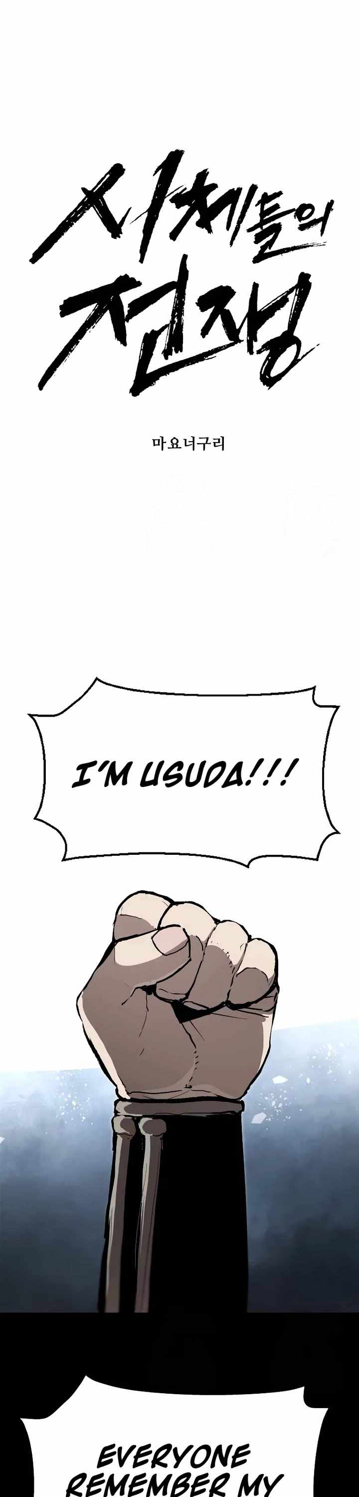 Read The War of Corpses Manga Online