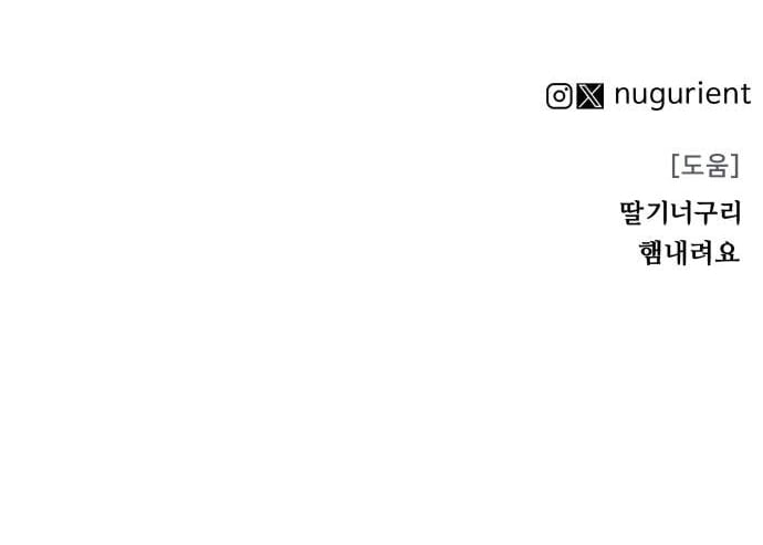 Read The War of Corpses Manga Online