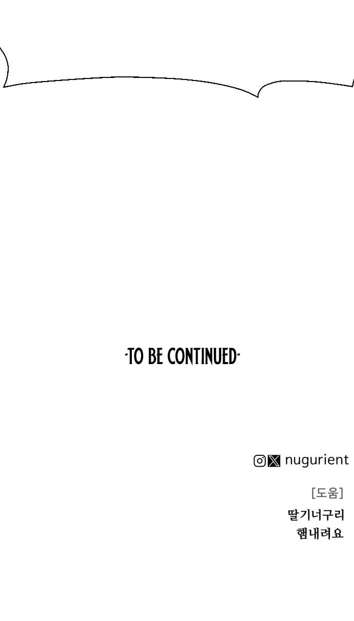 Read The War of Corpses Manga Online