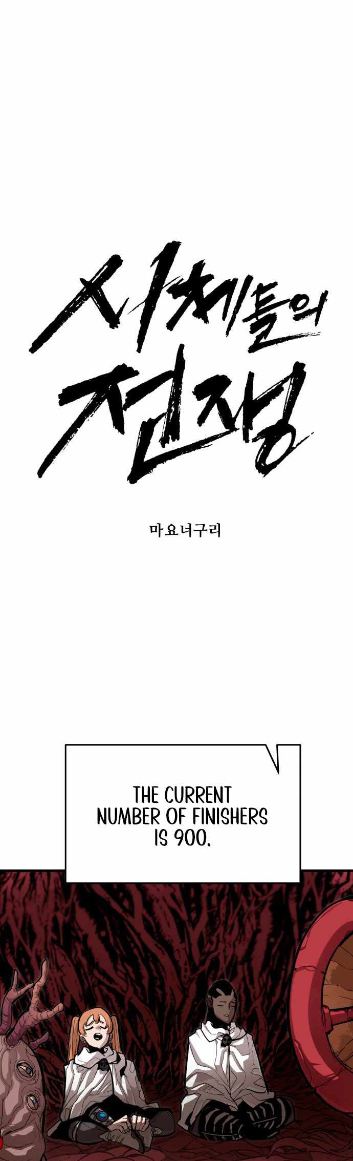 Read The War of Corpses Manga Online