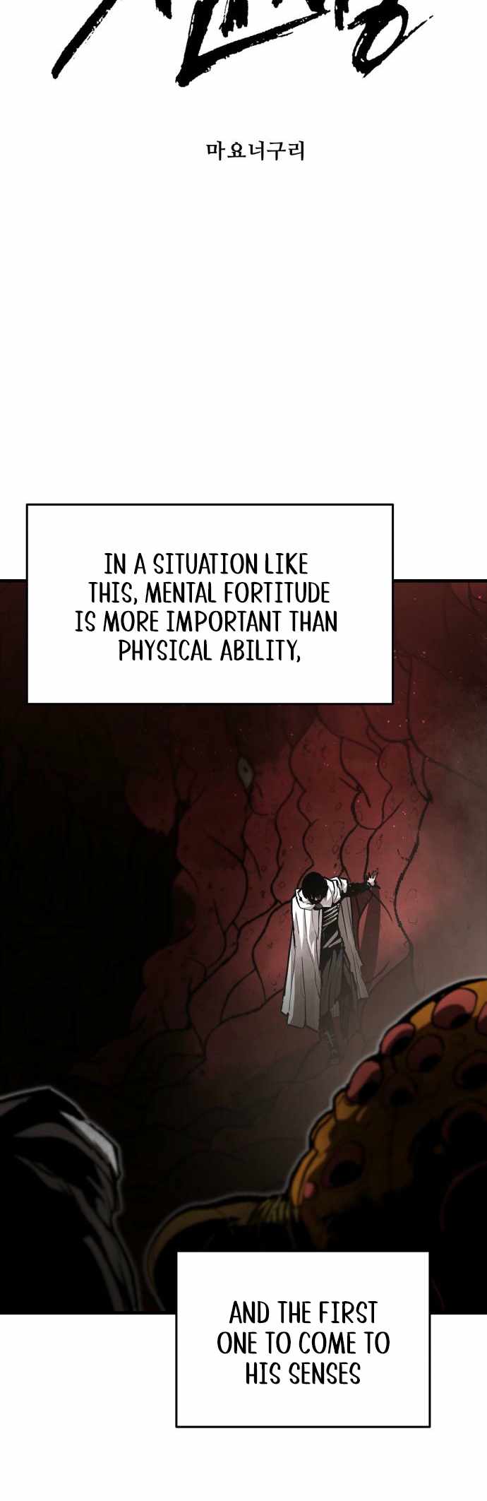 Read The War of Corpses Manga Online