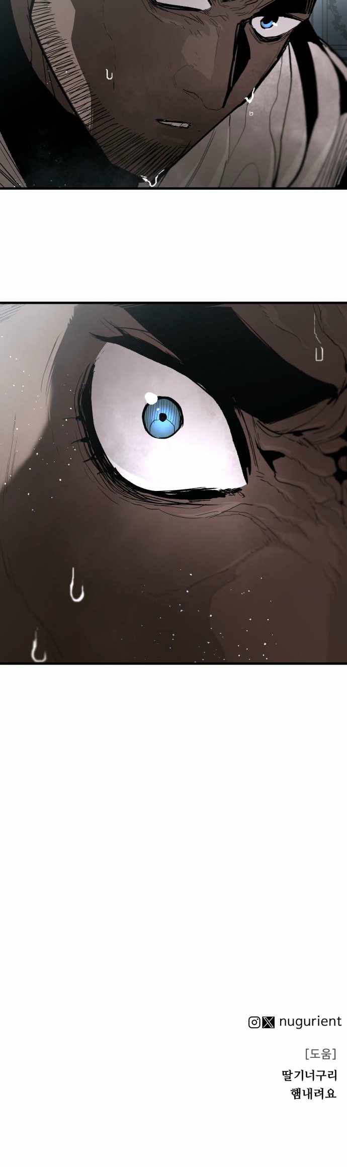 Read The War of Corpses Manga Online