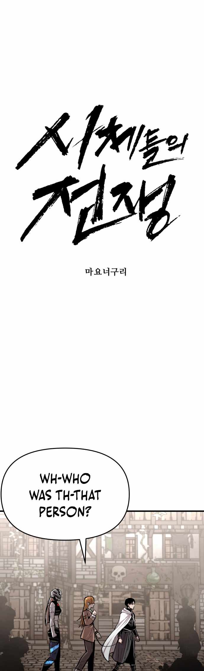 Read The War of Corpses Manga Online