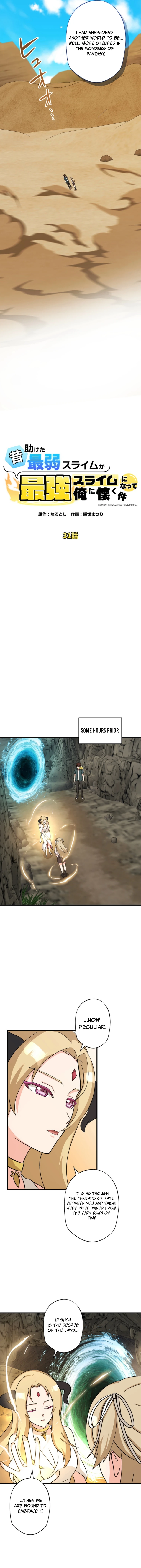 Read The Weakest Slime I Once Saved Became the Strongest and Now Won’t Leave My Side Manga Online