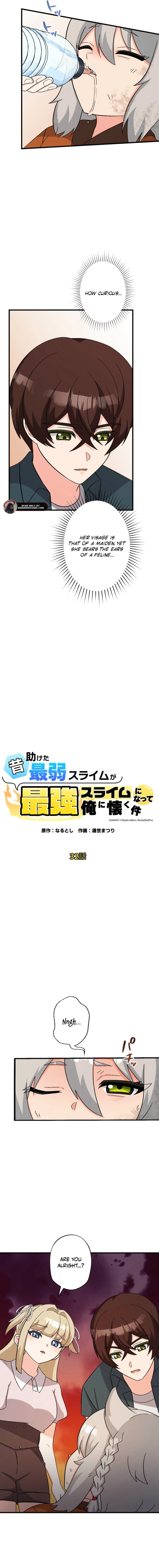 Read The Weakest Slime I Once Saved Became the Strongest and Now Won’t Leave My Side Manga Online