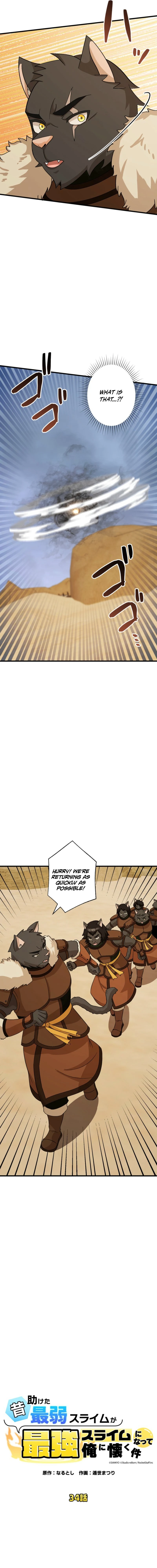 Read The Weakest Slime I Once Saved Became the Strongest and Now Won’t Leave My Side Manga Online