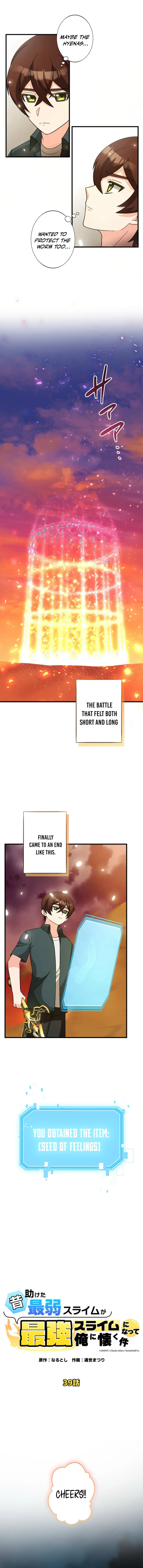 Read The Weakest Slime I Once Saved Became the Strongest and Now Won’t Leave My Side Manga Online