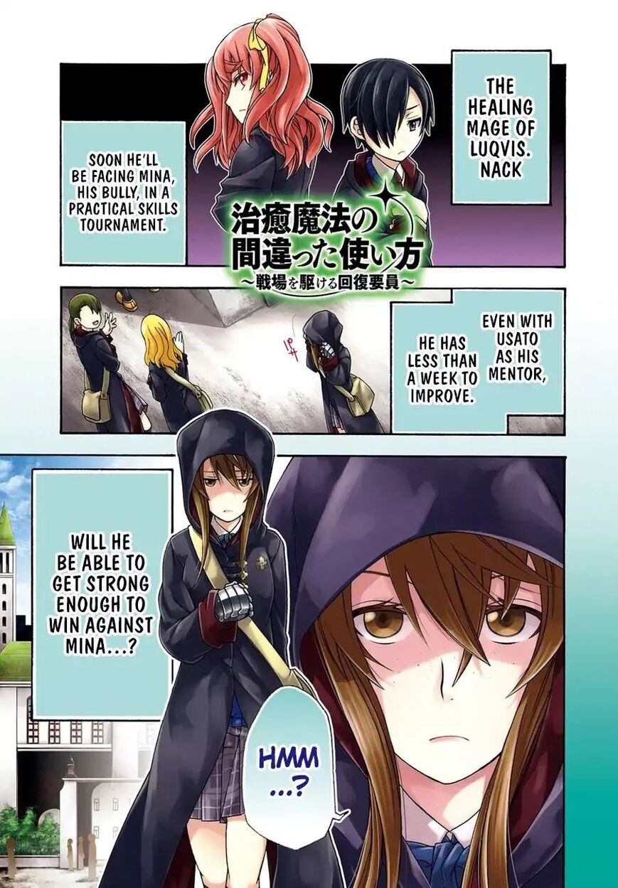 Read The Wrong Way to use Healing Magic Manga Online