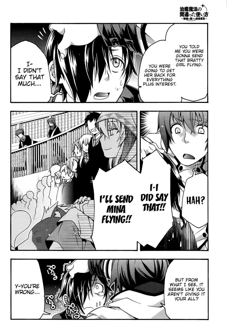 Read The Wrong Way to use Healing Magic Manga Online