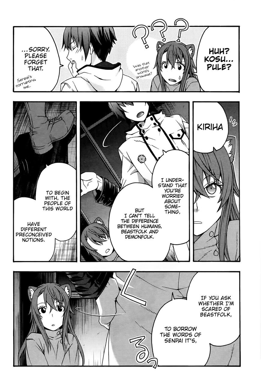 Read The Wrong Way to use Healing Magic Manga Online