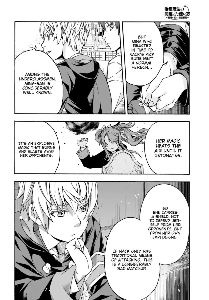 Read The Wrong Way to use Healing Magic Manga Online