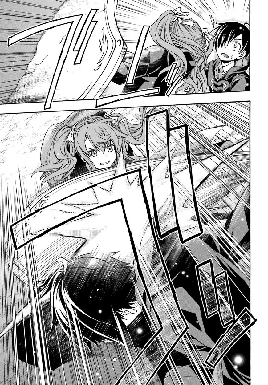 Read The Wrong Way to use Healing Magic Manga Online