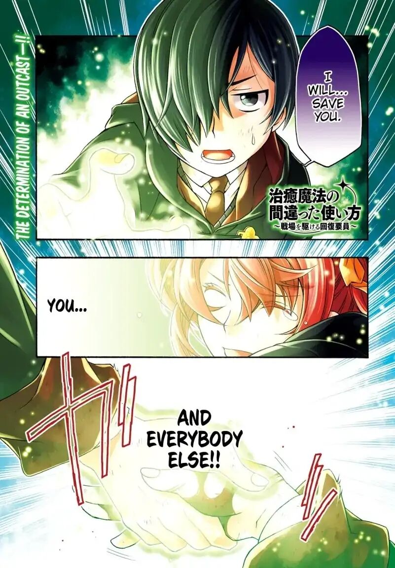 Read The Wrong Way to use Healing Magic Manga Online