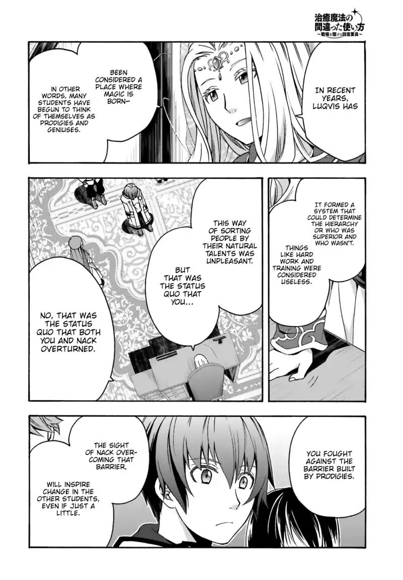 Read The Wrong Way to use Healing Magic Manga Online