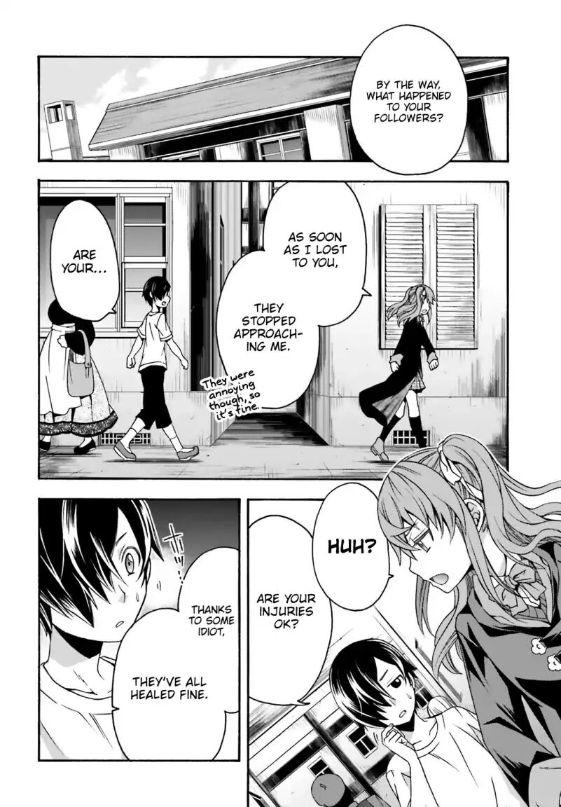Read The Wrong Way to use Healing Magic Manga Online