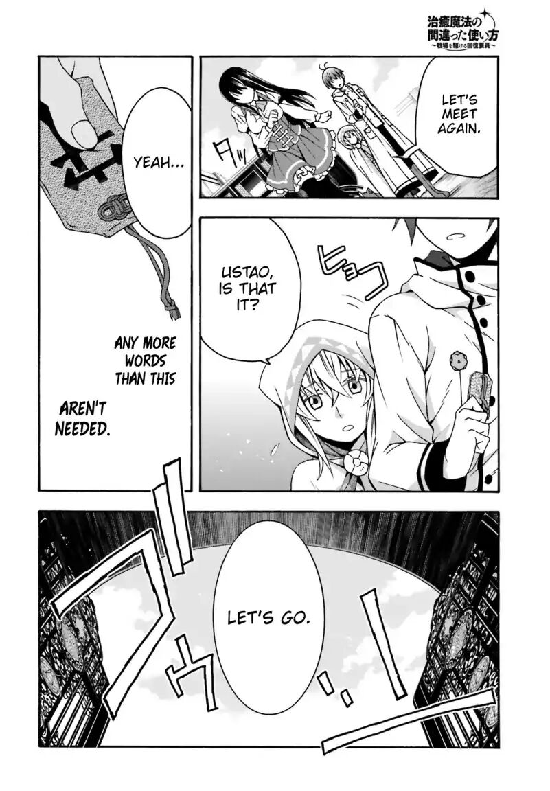 Read The Wrong Way to use Healing Magic Manga Online