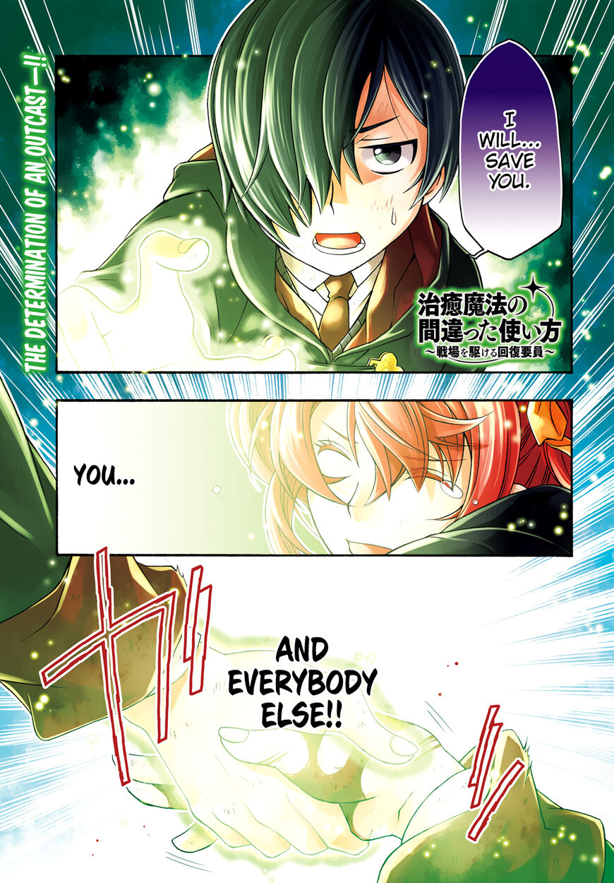 Read The Wrong Way to use Healing Magic Manga Online