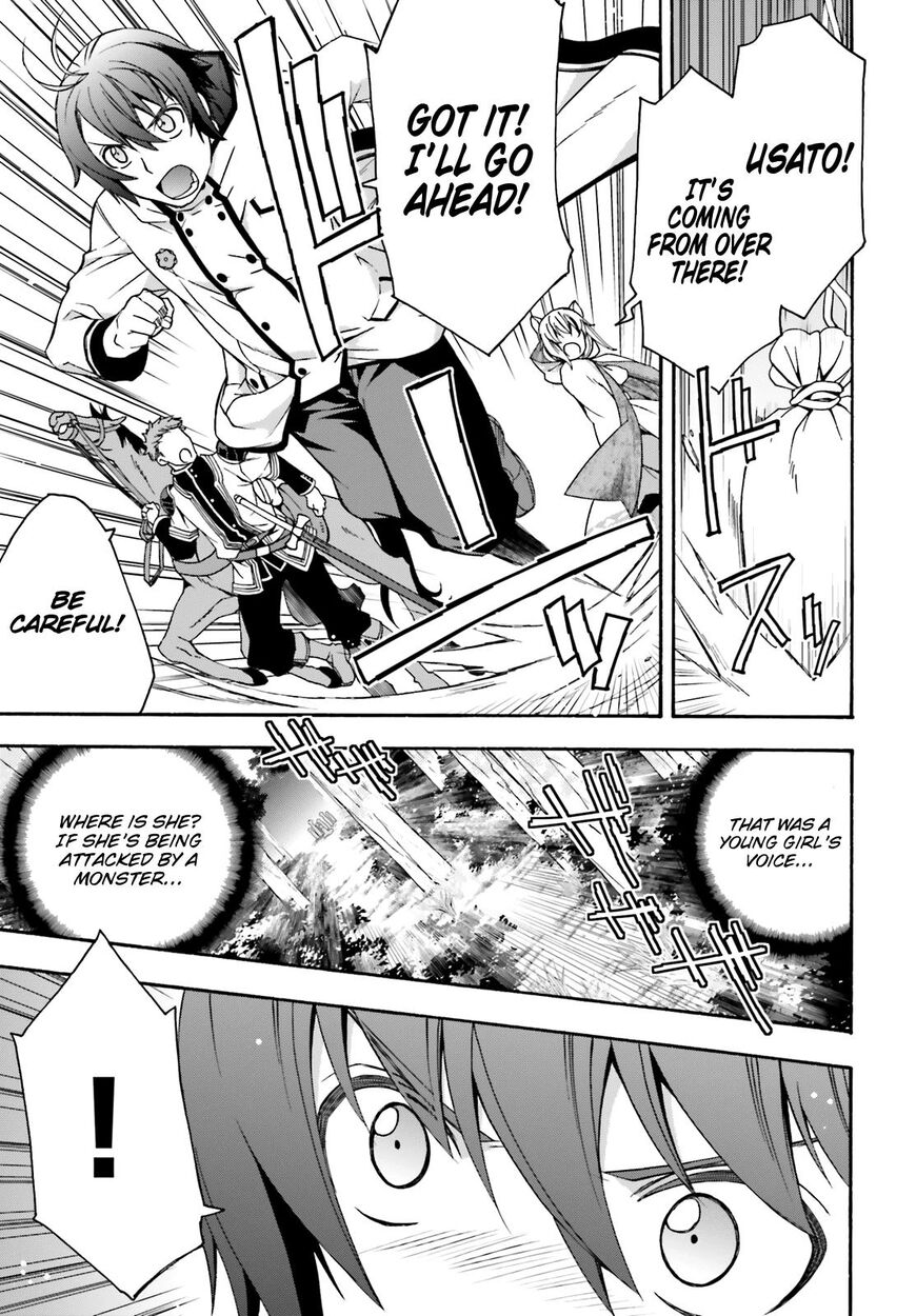 Read The Wrong Way to use Healing Magic Manga Online
