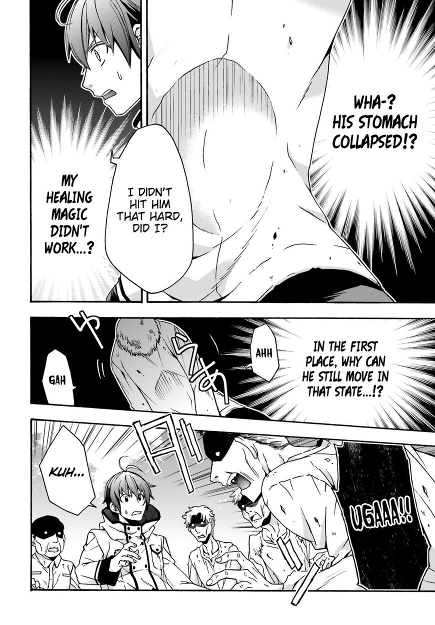 Read The Wrong Way to use Healing Magic Manga Online