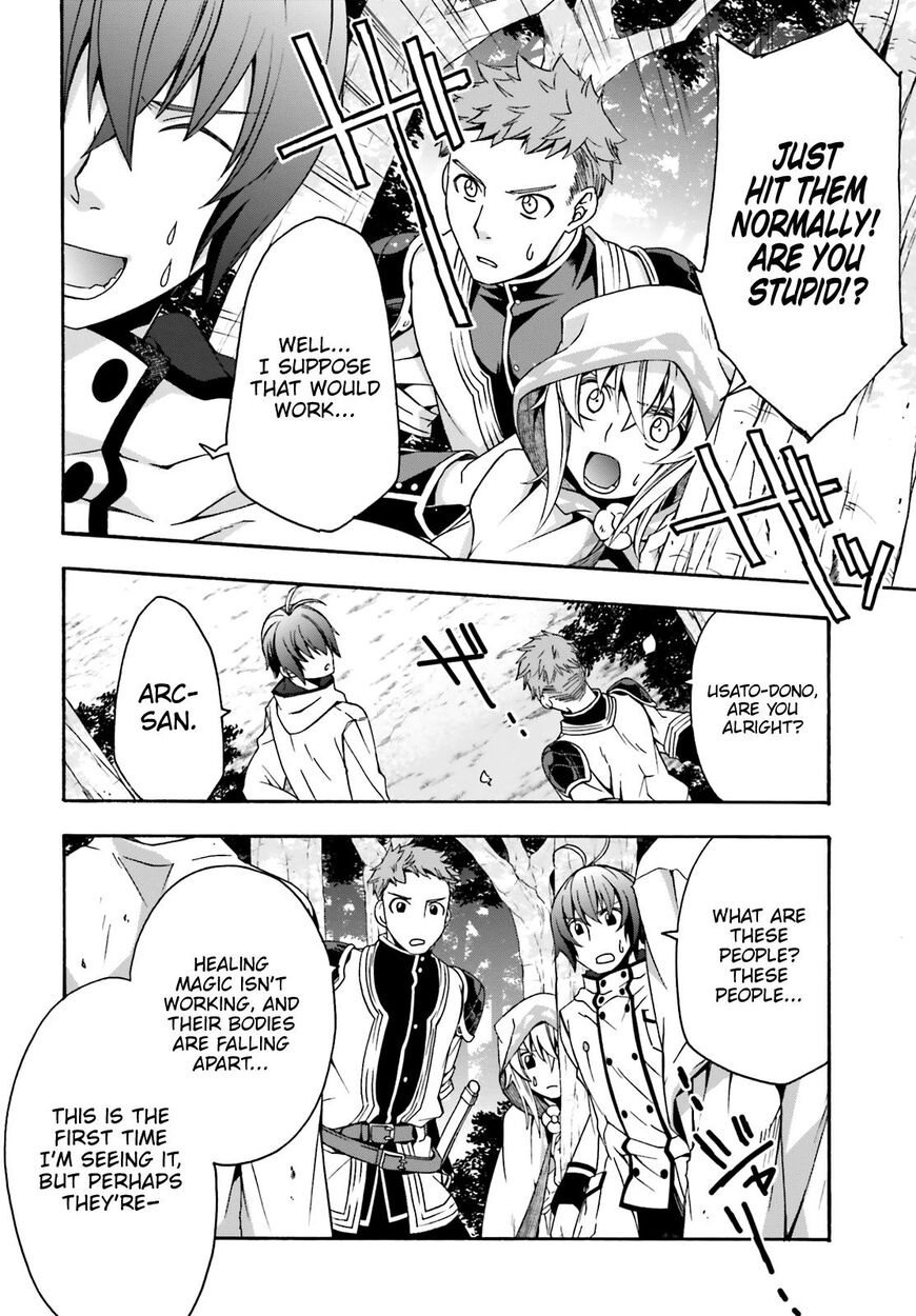 Read The Wrong Way to use Healing Magic Manga Online