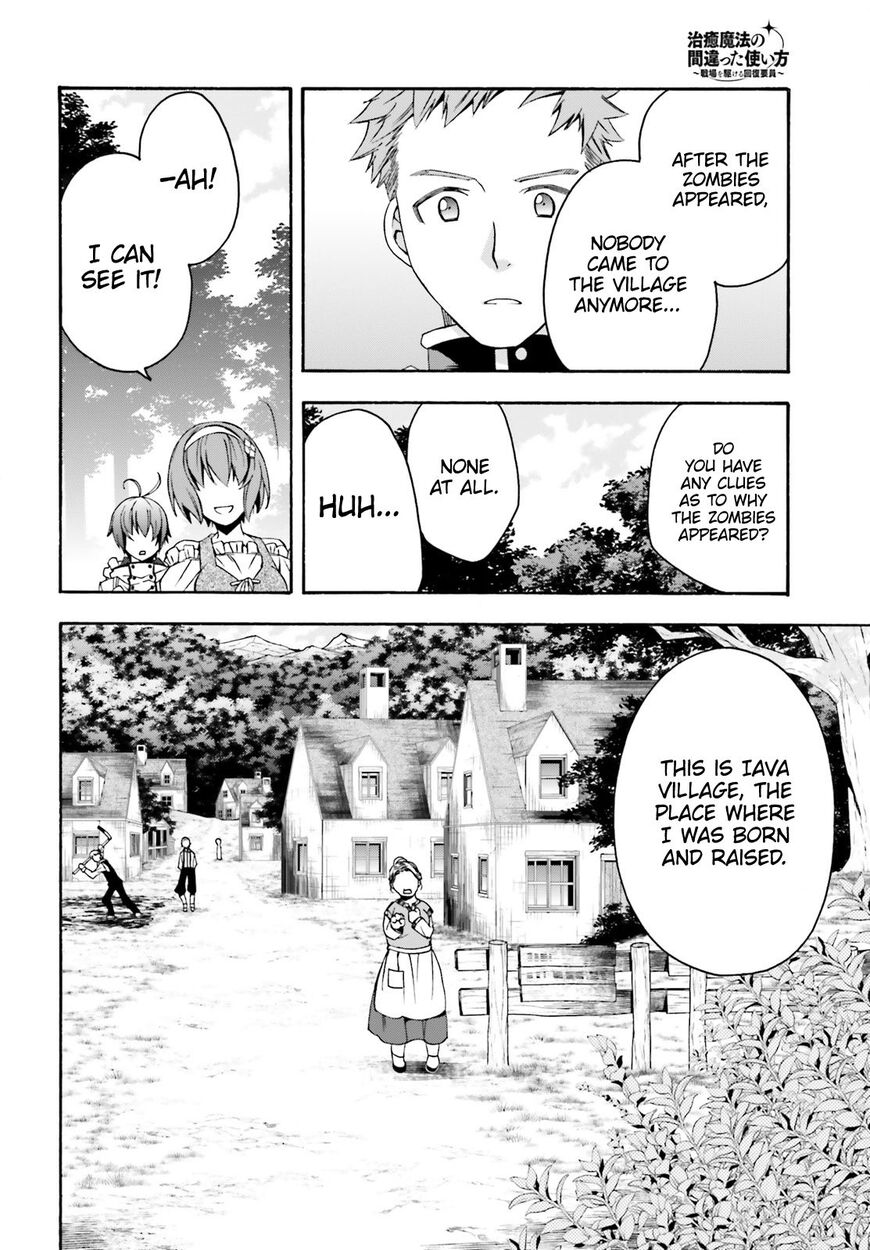Read The Wrong Way to use Healing Magic Manga Online