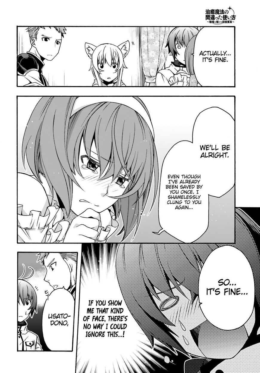 Read The Wrong Way to use Healing Magic Manga Online