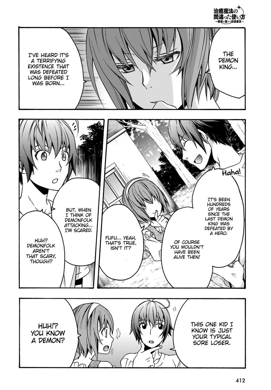 Read The Wrong Way to use Healing Magic Manga Online