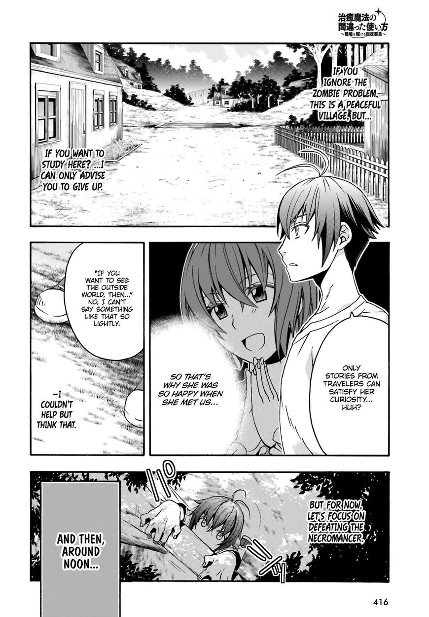 Read The Wrong Way to use Healing Magic Manga Online
