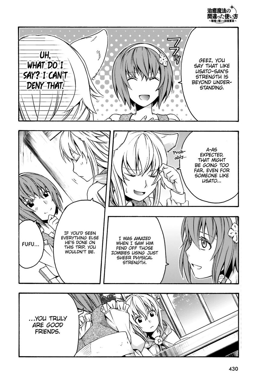 Read The Wrong Way to use Healing Magic Manga Online