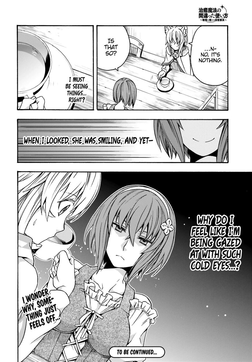 Read The Wrong Way to use Healing Magic Manga Online