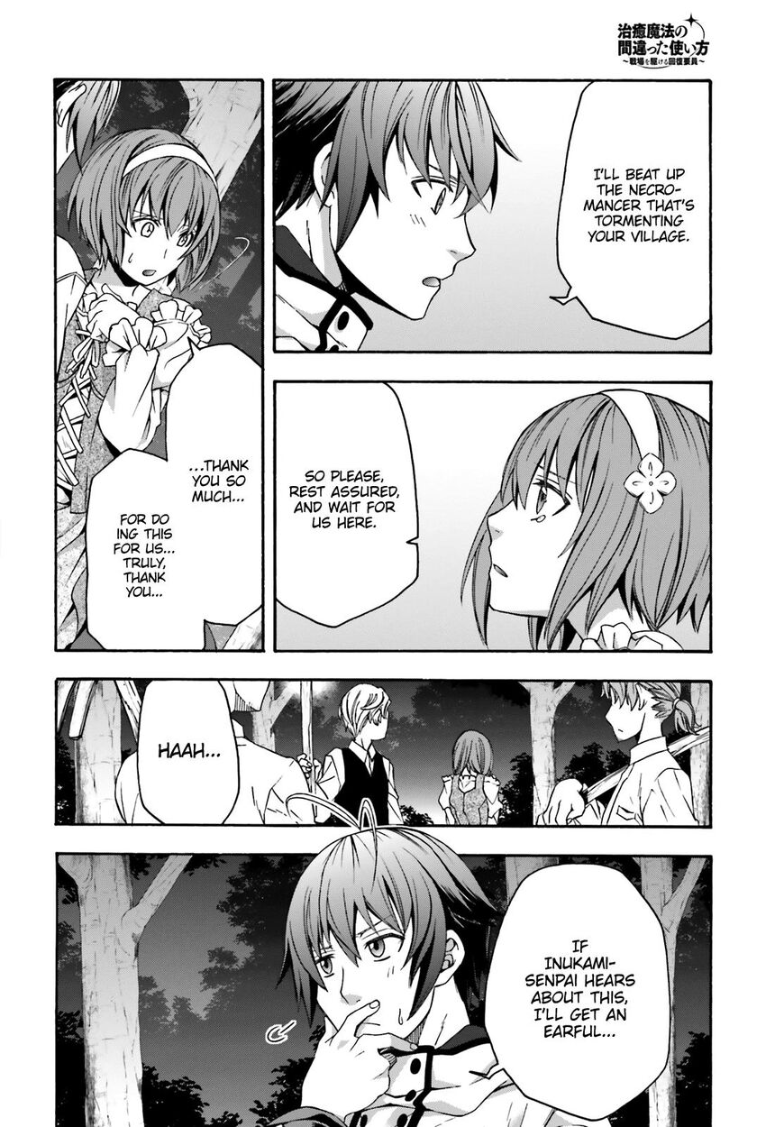 Read The Wrong Way to use Healing Magic Manga Online