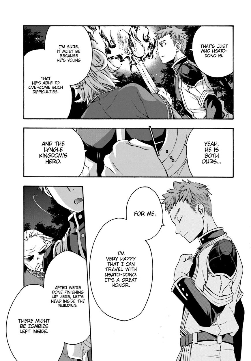 Read The Wrong Way to use Healing Magic Manga Online