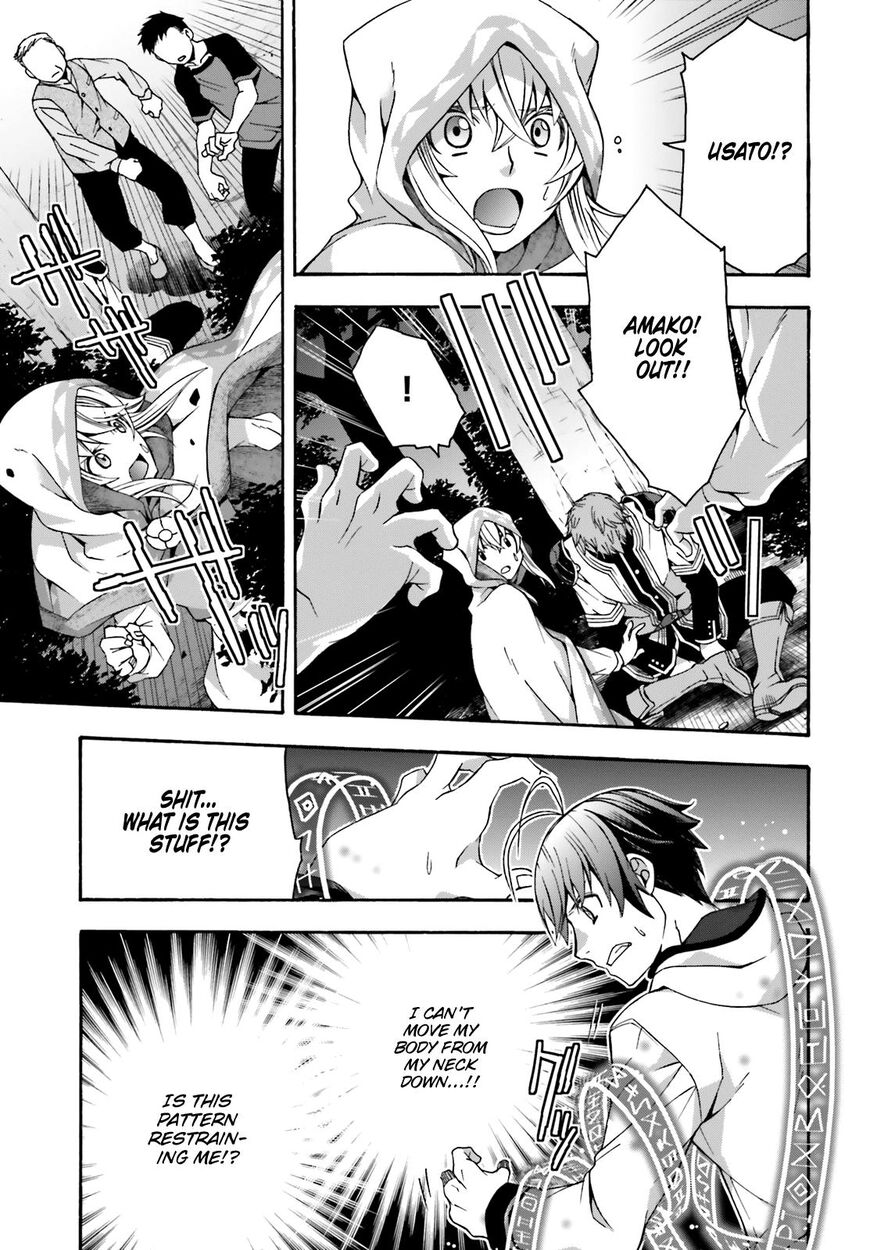 Read The Wrong Way to use Healing Magic Manga Online