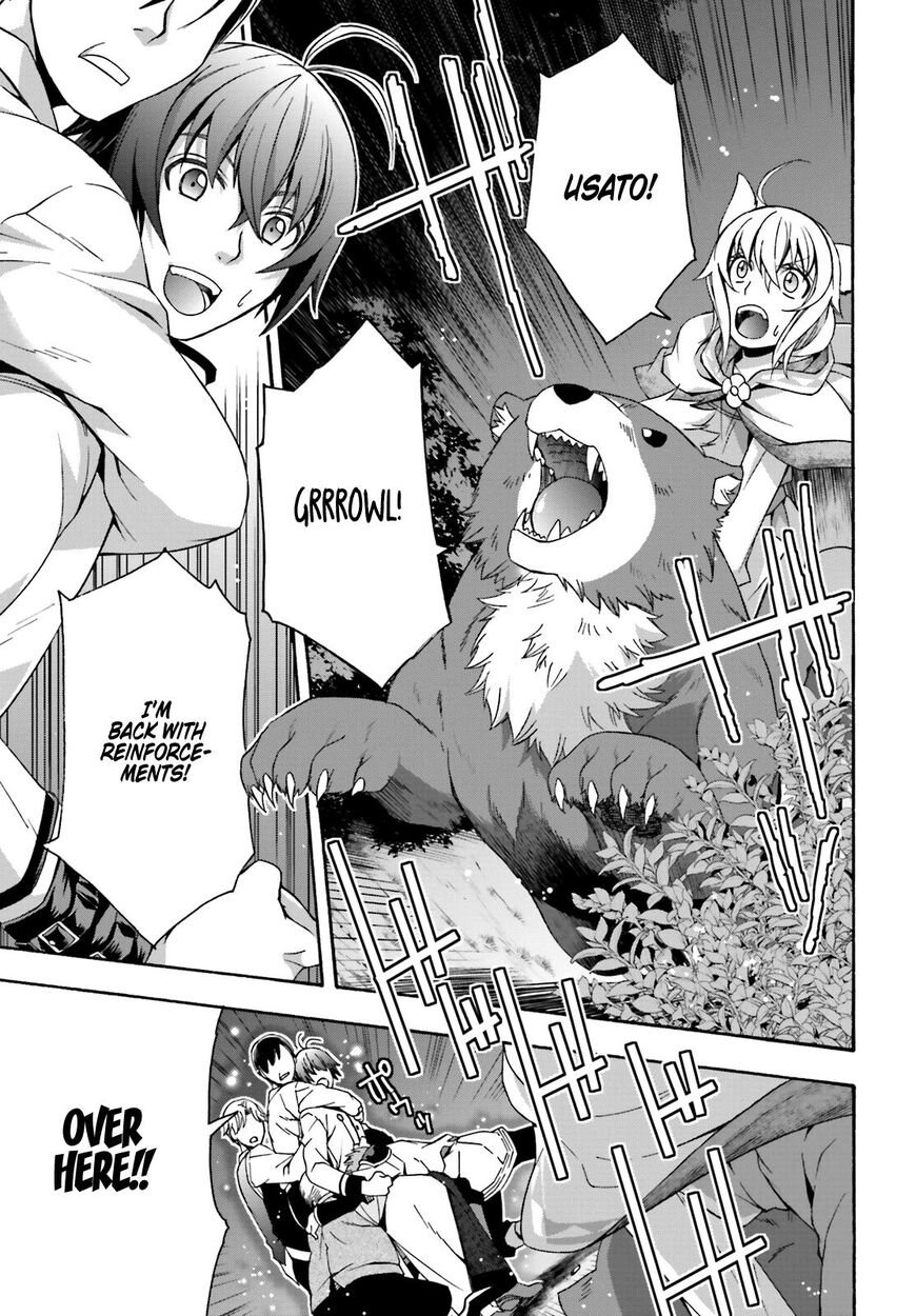 Read The Wrong Way to use Healing Magic Manga Online