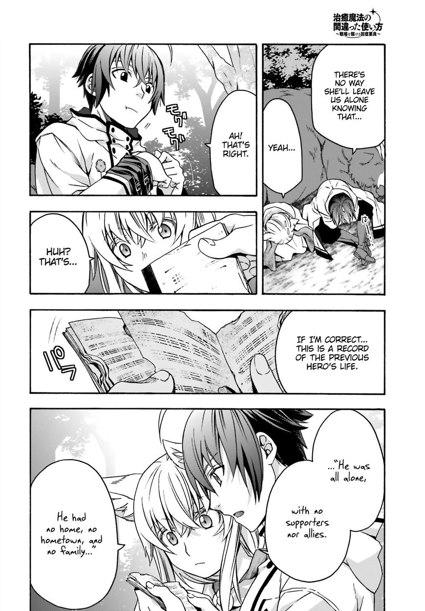 Read The Wrong Way to use Healing Magic Manga Online