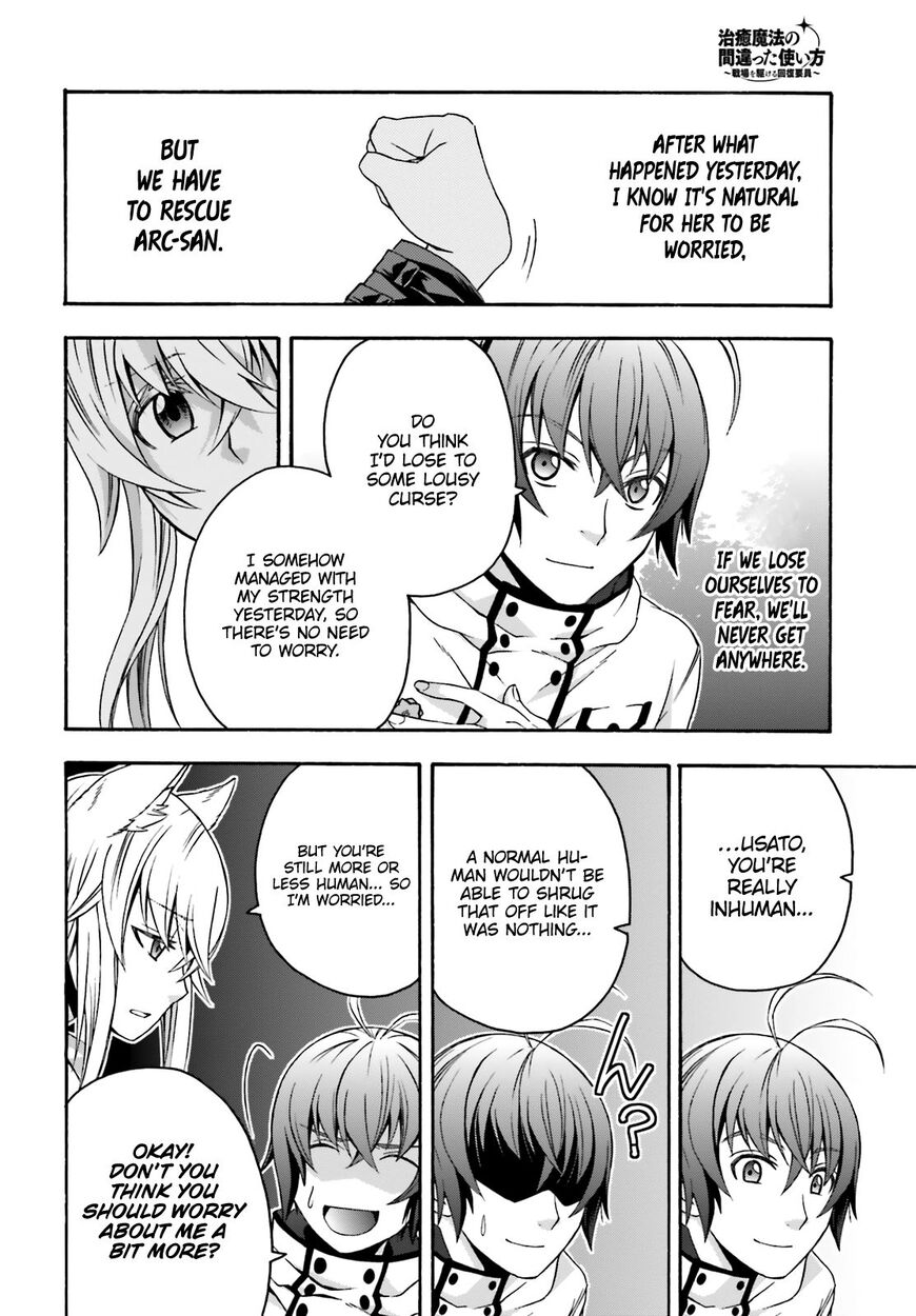 Read The Wrong Way to use Healing Magic Manga Online