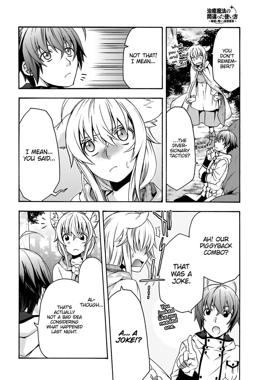 Read The Wrong Way to use Healing Magic Manga Online